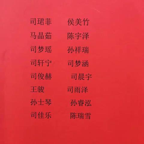 “庆祝党的二十大，争做优秀少先队员”——龙阳镇上司堂小学少先队员纳新纪实