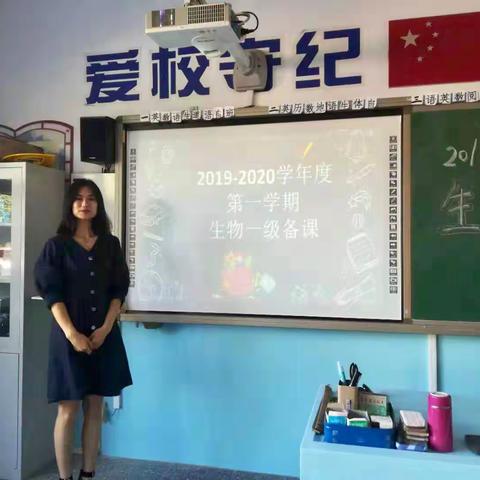 培养科学思维，提高复习效率——记北戴河区初中生物一级统揽备课活动