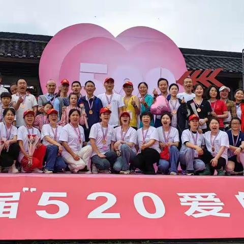 2023.5.20.江口县坝盘镇“520”爱的旅程，爱情马拉松相亲大会圆满成功