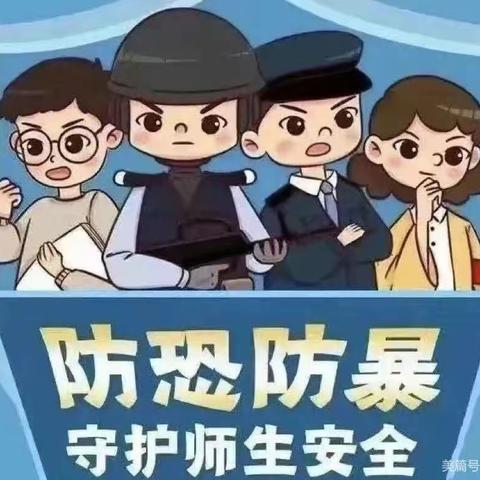 兴宁幼儿园大十班反恐防暴演练