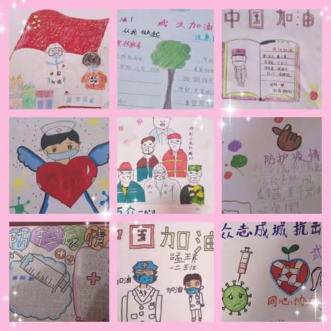 不一样的成长，一样的精彩———孟津县第二实验小学一年级停课不停学在进行