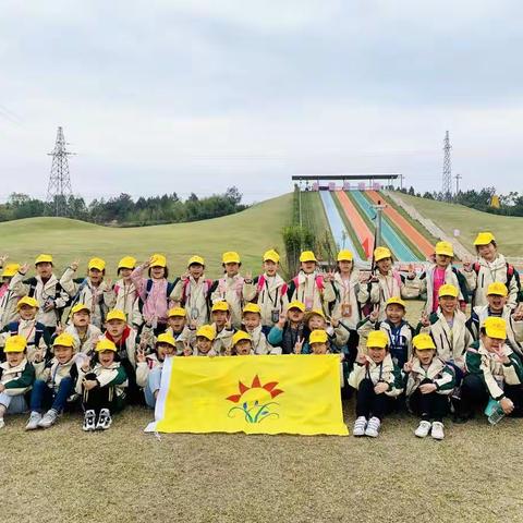 相约在荷鹭牧场——溪口小学二（2）班秋游记
