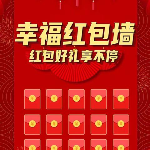 妈咪100五一钜惠🎁🎁🎁豪礼送不停🔥🔥🔥