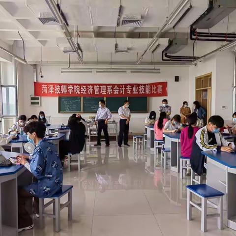 扬技能之帆，展会计风采——经管系会计技能大赛