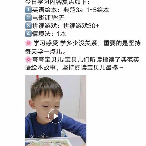 2022年10大咖学习汇总英语+大语文