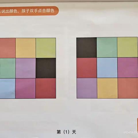 30天学习能力训练手册