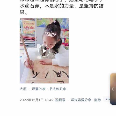 2022年12月英语+大语文学习汇总