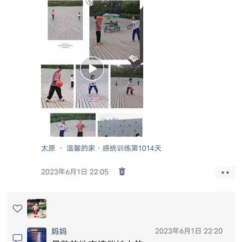 2023年6月大语文+英语学习总结