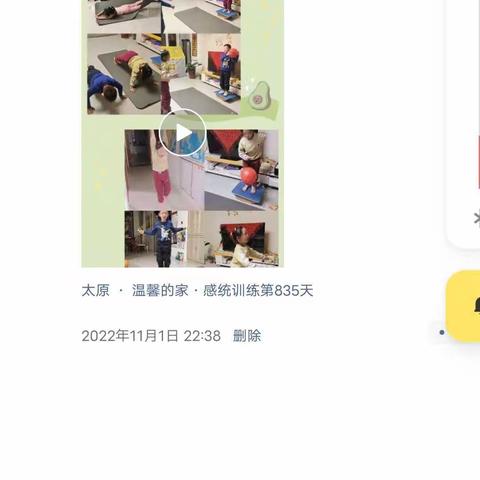 2022年11月大语文·英语学习汇总