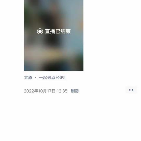 璐瑶妈妈直播转发。