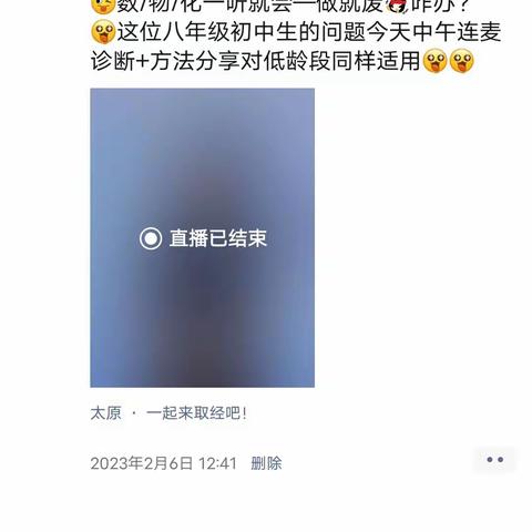 璐瑶妈妈直播转发