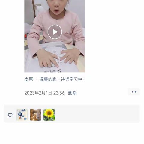 2023年2月学习打卡汇总