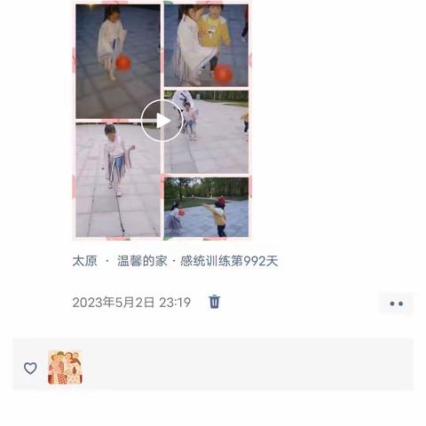 2023年5月学习汇总英语+大语文