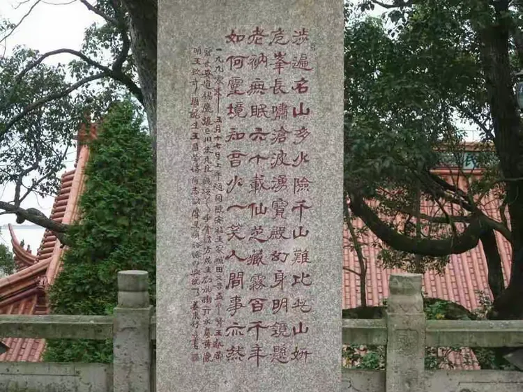 美丽的蓬莱仙岛一岱山