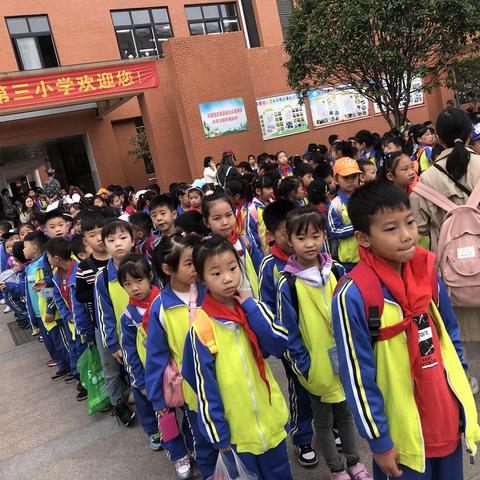 赞！泉塘第三小学二年级1825班——我与雷锋同行之旅！