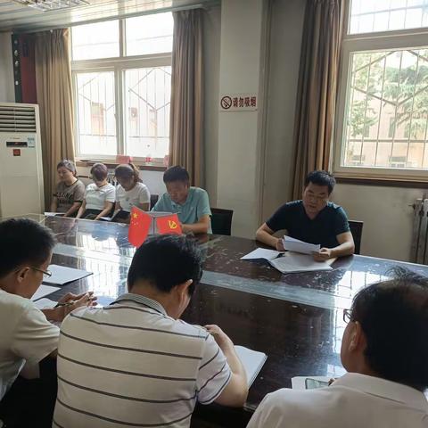 武功县人社局召开会议专题学习《中国共产党政治协商工作条例》