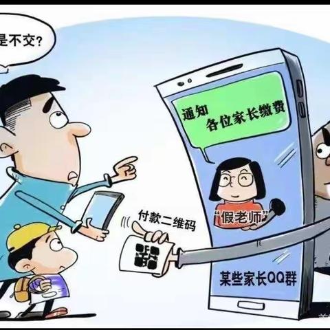 消保宣传