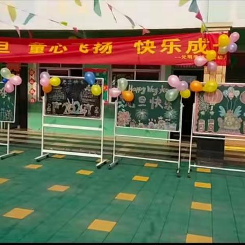 🌈泰山街宝宝乐幼儿园庆元旦迎新年文艺汇演🌈