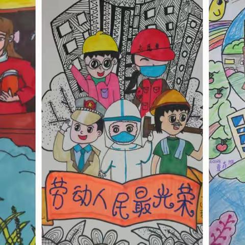 劳动美 中国梦武汉市梅苑学校小学部“五一劳动节”德育作品展