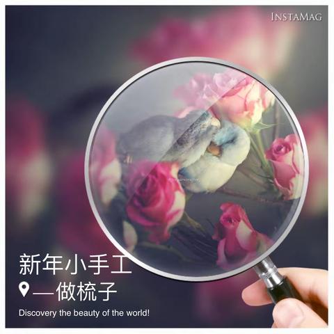 殷悦的德育作业