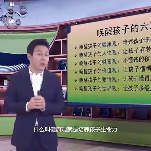 厉庄镇山北幼儿园       家园共育 《中小学生家庭教育讲座》