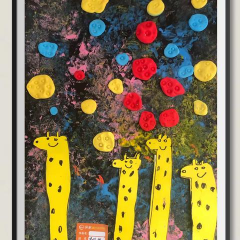 吴彬美术初漫班-邓佳怡