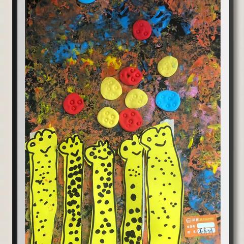 吴彬美术初漫班-苏彦娇