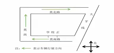 莫恩初中部中秋节放假通知