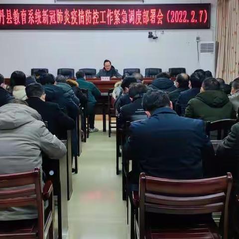 南丹县教育局积极贯彻落实筑牢疫情防控安全防线