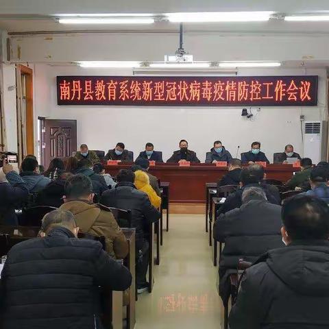 “不忘初心 . 牢记使命"  坚决打赢疫情防控“阻击战”