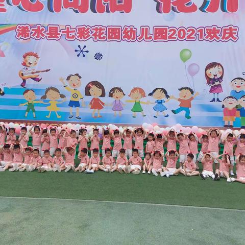 【❤️爱住我家】芽芽三班～关爱月