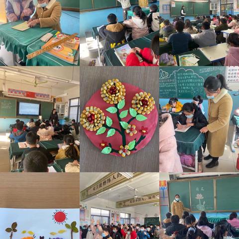 缤纷延时服务，装点快乐童年——朱集乡中心小学四（3）班课后延时服务剪影