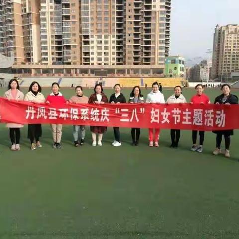 凝聚巾帼力量.绽放巾帼风采