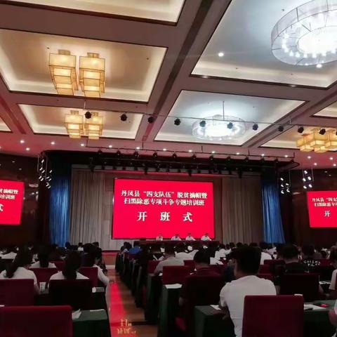 【脱贫攻坚进行时】发起脱贫攻坚冲锋号，确保脱贫摘帽精彩出列！西康村近期工作掠影