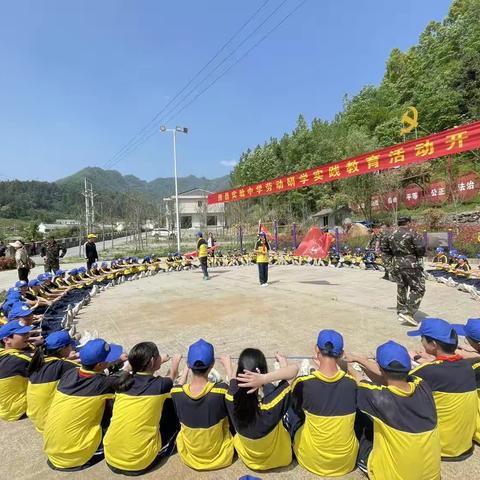 “草熏风暖，格物致知”——房县实验中学八年级研学活动