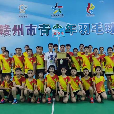 2021年赣州市青少年羽毛球锦标赛，轩玥青少年羽毛球俱乐部砥砺前行，再创新高!