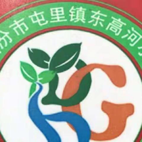 经典诵读溢书香 校园文化润童年