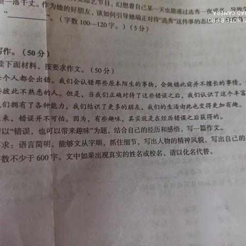 错误，也可以带来趣味