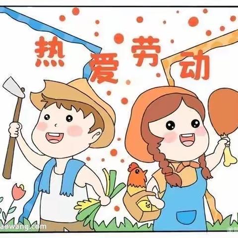 【劳动最光荣】梅苑保育院 “五一劳动节”活动篇