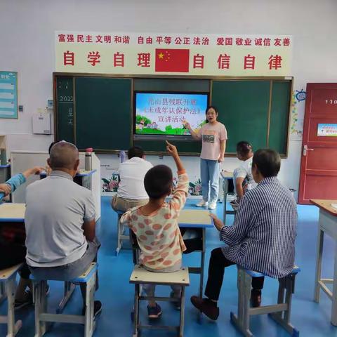 县残联在光山县特教学校开展《未成年人保护法》宣讲活动