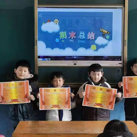 侯集镇狄庄小学2022年秋期年终表彰总结