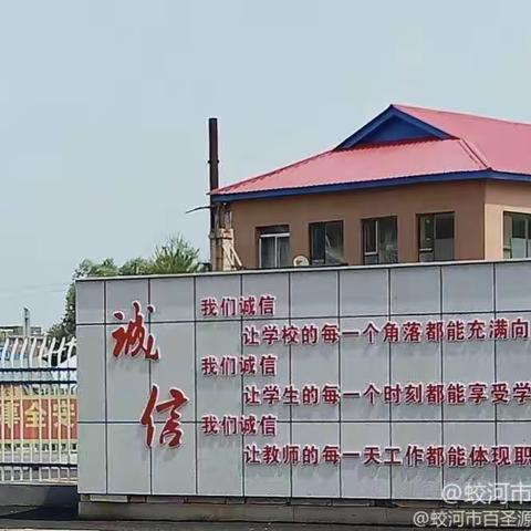 表扬信——永远温热的暖水瓶