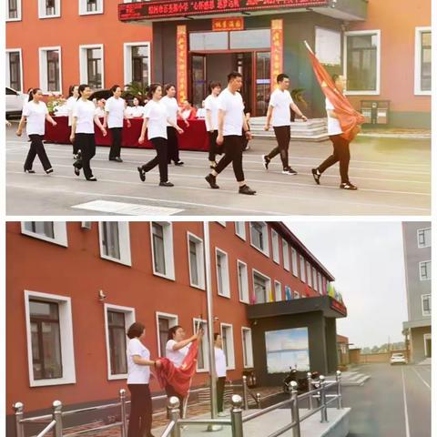 蛟河市百圣源小学 "心怀感恩，逐梦远航"2020—2021学年度毕业典礼