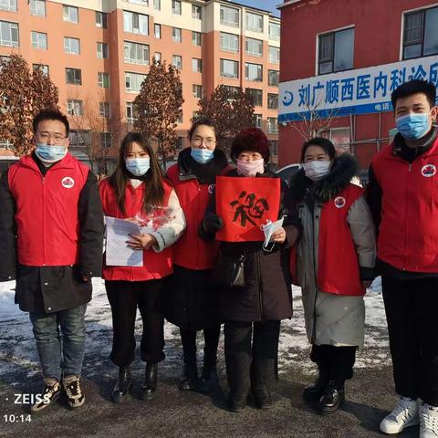 “志愿送温暖·诚信献爱心”志愿者服务系列活动