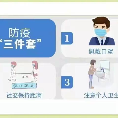 疫情防控期间居家健康生活指南