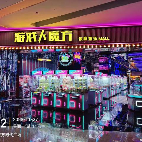 东方店每日必做和周清