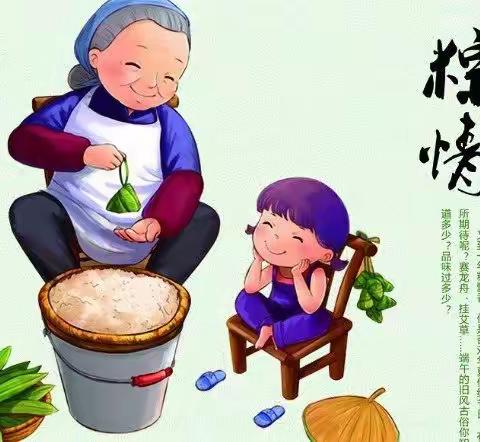 励智幼儿园端午节放假通知