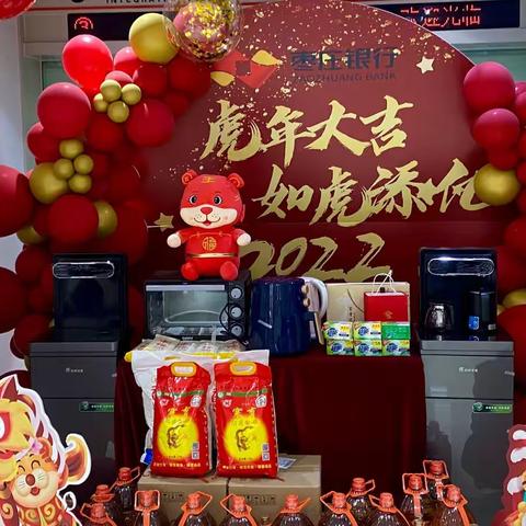 辞旧迎新，新春兑新钞—枣庄银行汶上支行开展“过新年换新钱”活动