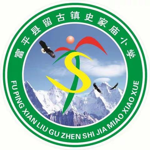 紧抓教育办学质量  共促乡镇学校发展