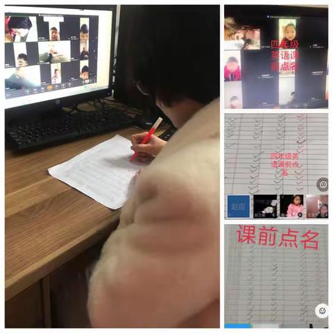 线上教学，闪映文化之光——杨楼镇赵沟小学赵应老师特色教学